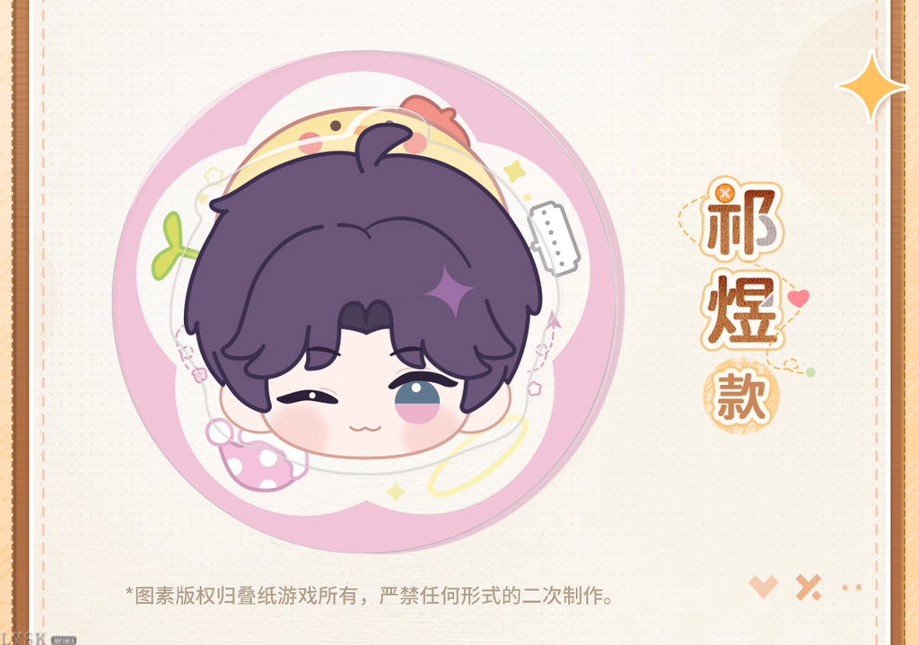 Plush Embrace Series: Phone Stand