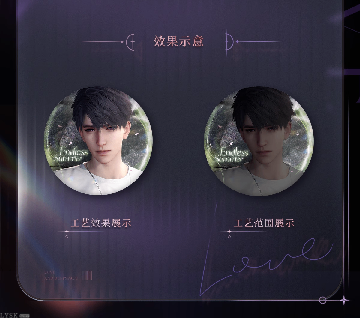 Whispering Heart Series: Tin Badge