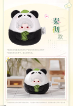 Bamboo Whispers Series: Plush Keychain
