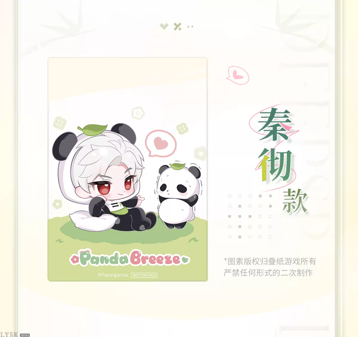 Bamboo Whispers Series: Clear Card Set
