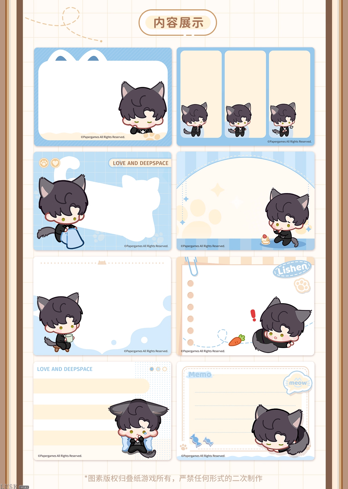 The Cat Misses You Series: Pull-out Sticky Notes