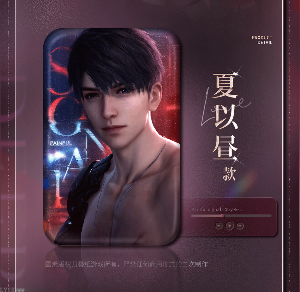 Heart's Journey Series: Tin Badge