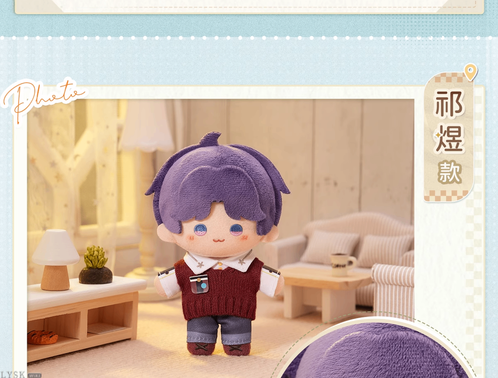 Cloud Wander Series: Plush Doll