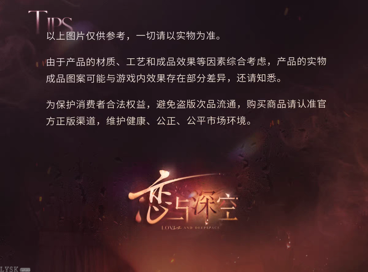 Torrent to Yesterday's End Series: Borderless Pearlescent Shikishi