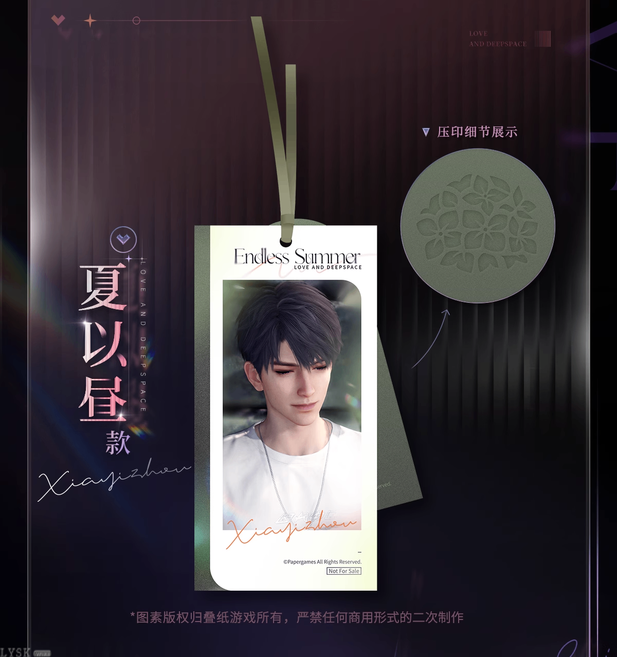 Whispering Heart Series: Bookmark Set