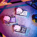 Pre-order Forbidden Zone Tracking Clip