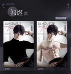 *Preorder*Blazing Silhouette Series: Heat-Sensitive Peel-off Photo Card Set