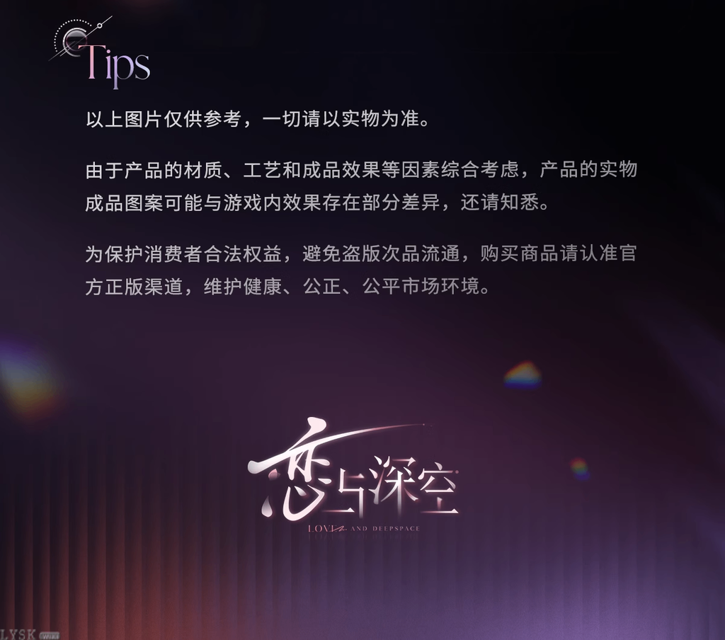 Whispering Heart Series: Tin Badge