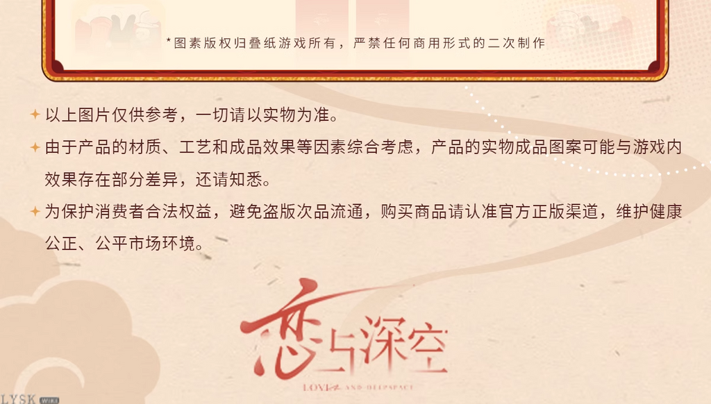 *Display*Auspicious Snake Series: Lunar New Year Couplet Set