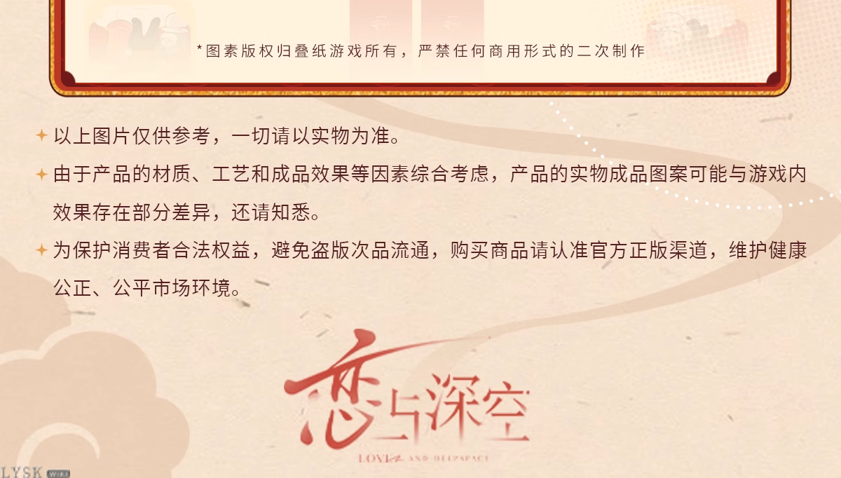 *Display*Auspicious Snake Series: Lunar New Year Couplet Set