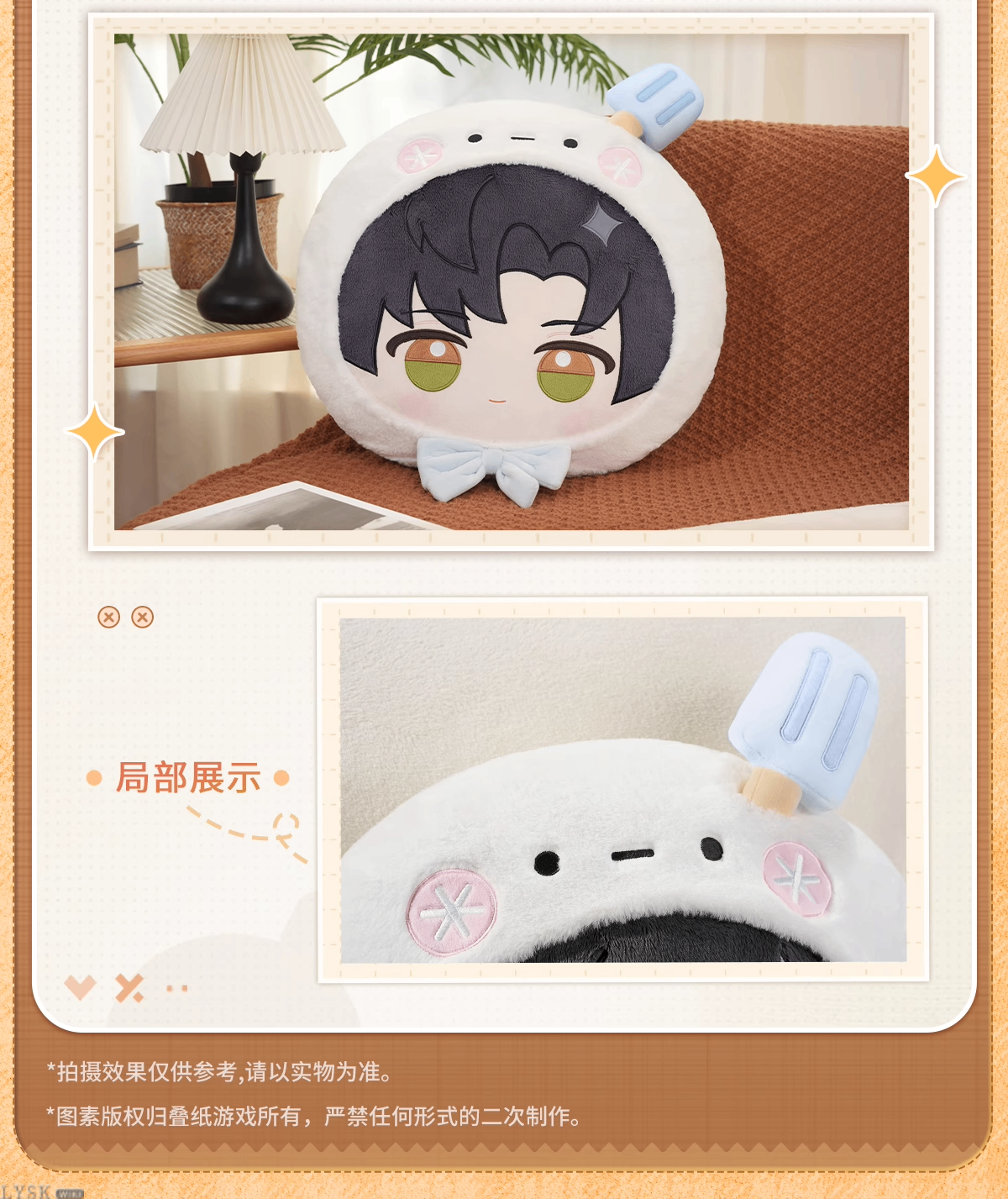 Plush Embrace Series: Plush Face Cushion