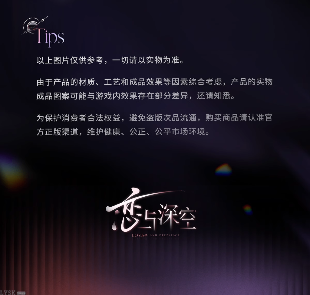 Whispering Heart Series: Rotating Acrylic Stand