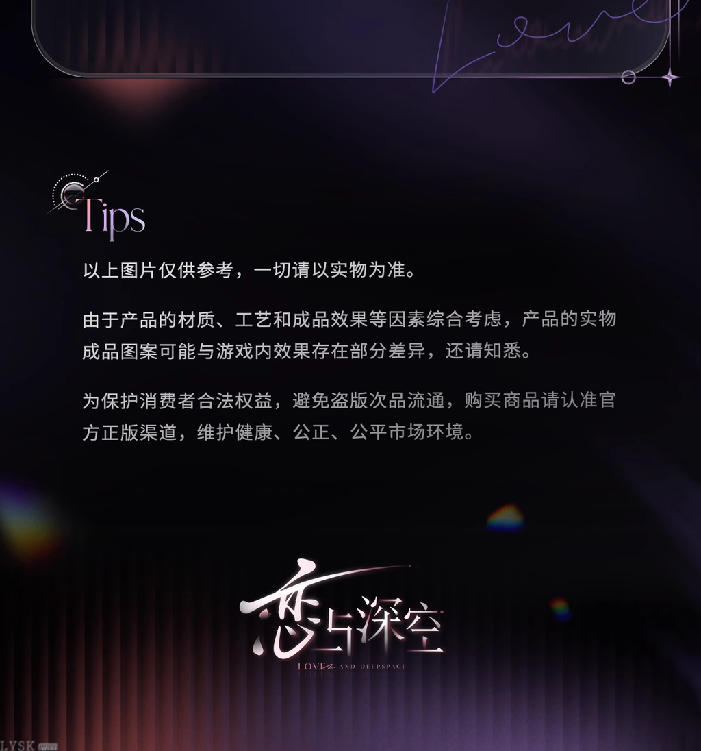 Whispering Heart Series: Bookmark Set