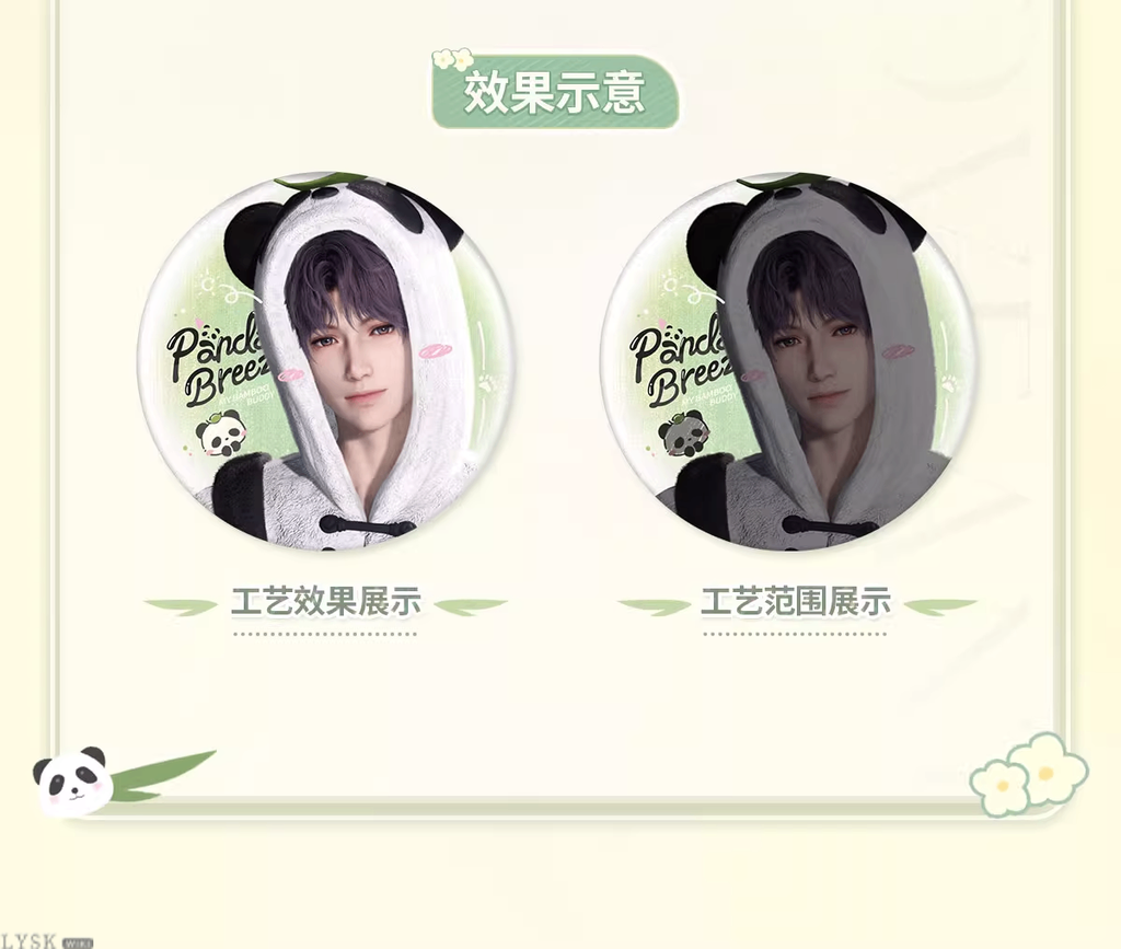 Bamboo Whispers Series: Tin Badge