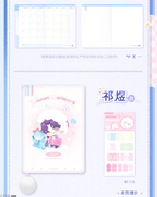 Winter Rambles Series: Pocket Planner