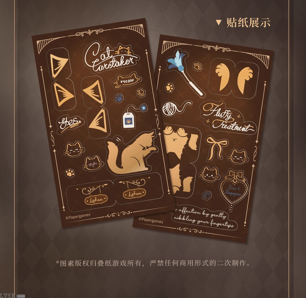 Yes Master Series: Photocard Set