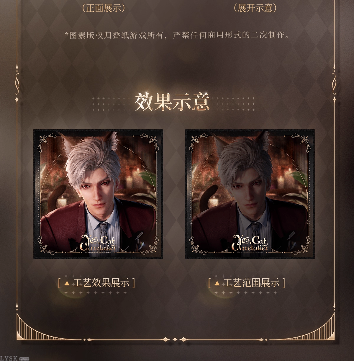 Yes Master Series: Glitter Shikishi Board