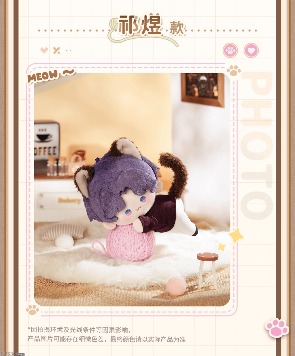 The Cat Misses You Series: Magnetic Plush Doll