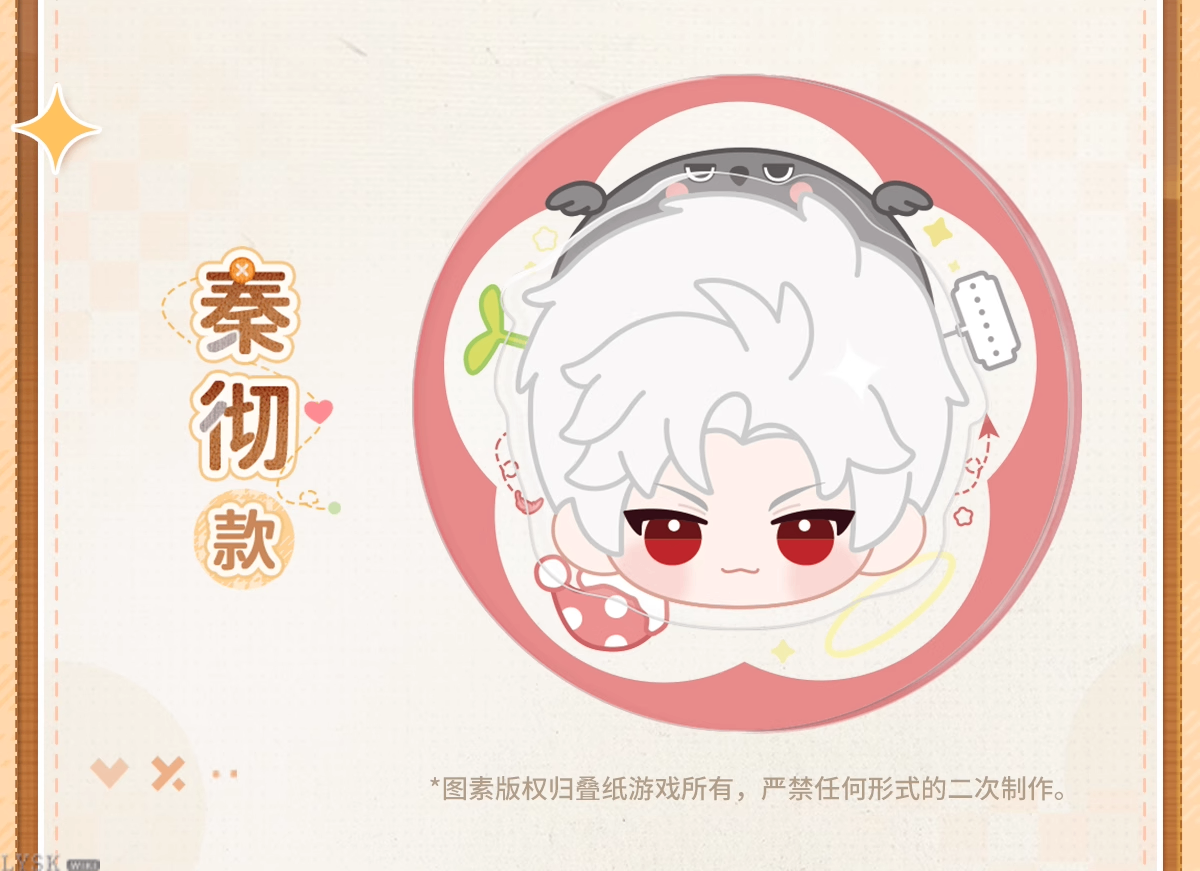 Plush Embrace Series: Phone Stand