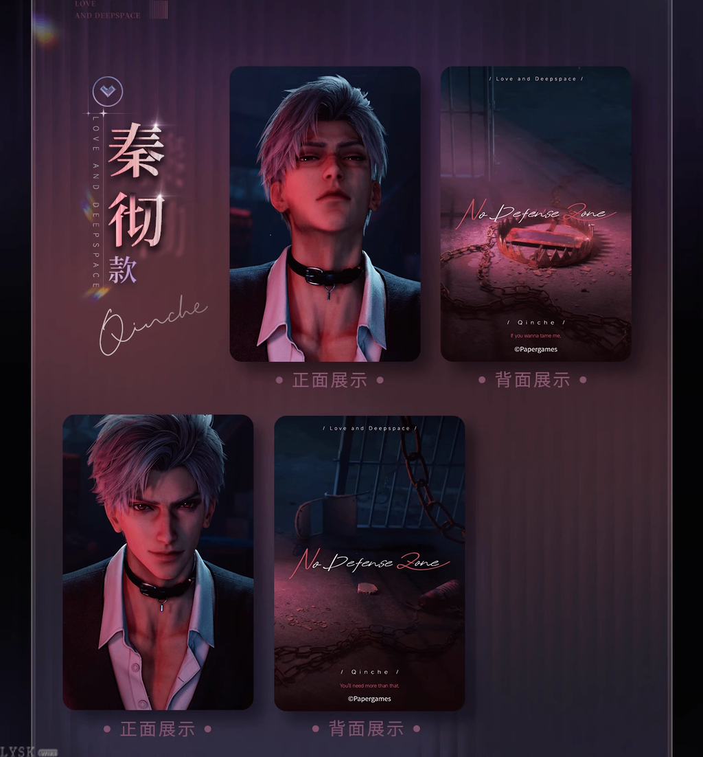 Whispering Heart Series: Photocard Set