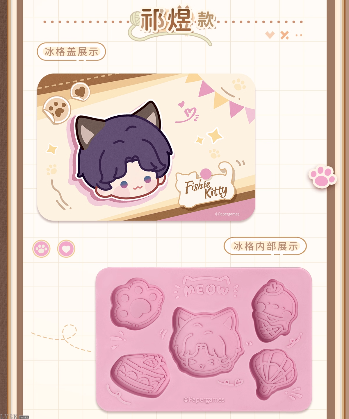 The Cat Misses You Series: Ice Cube Tray