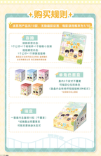 Playful Times Series: Stacking Block Game (Jenga)