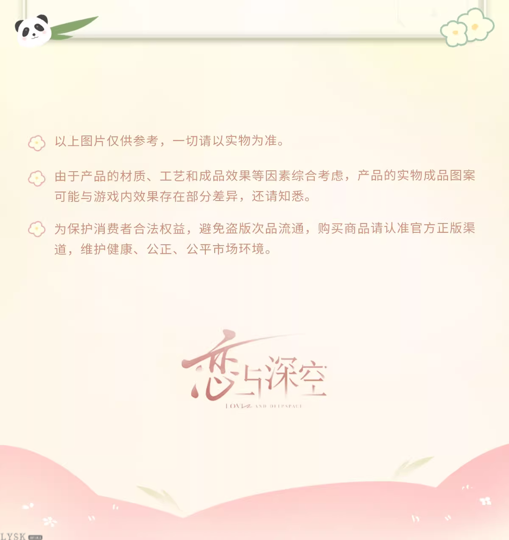 Bamboo Whispers Series: Polaroid Set