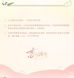 Bamboo Whispers Series: Polaroid Set