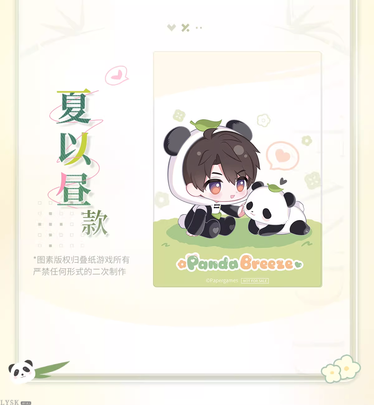 Bamboo Whispers Series: Clear Card Set