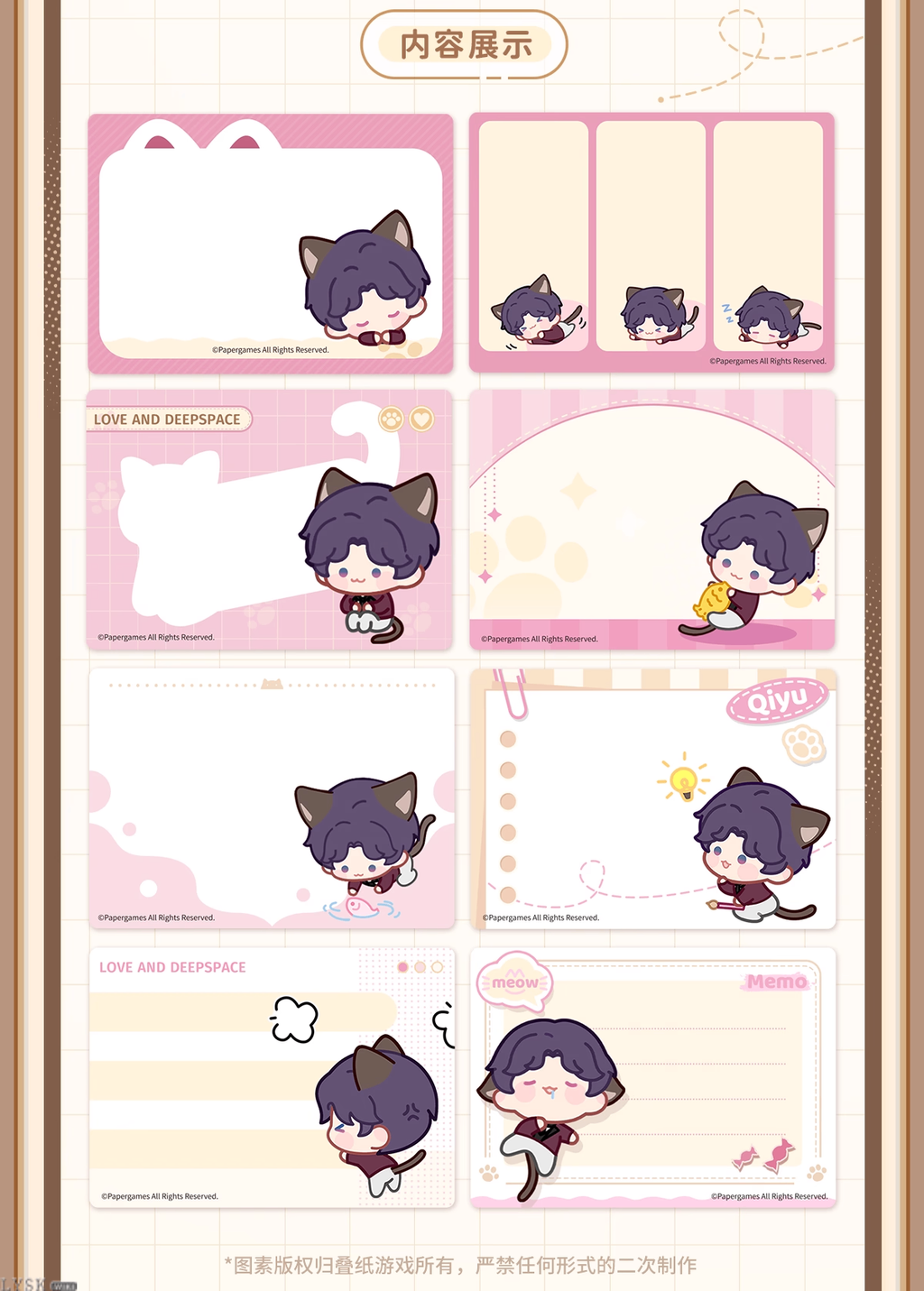 The Cat Misses You Series: Pull-out Sticky Notes