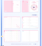 Winter Rambles Series: Pocket Planner