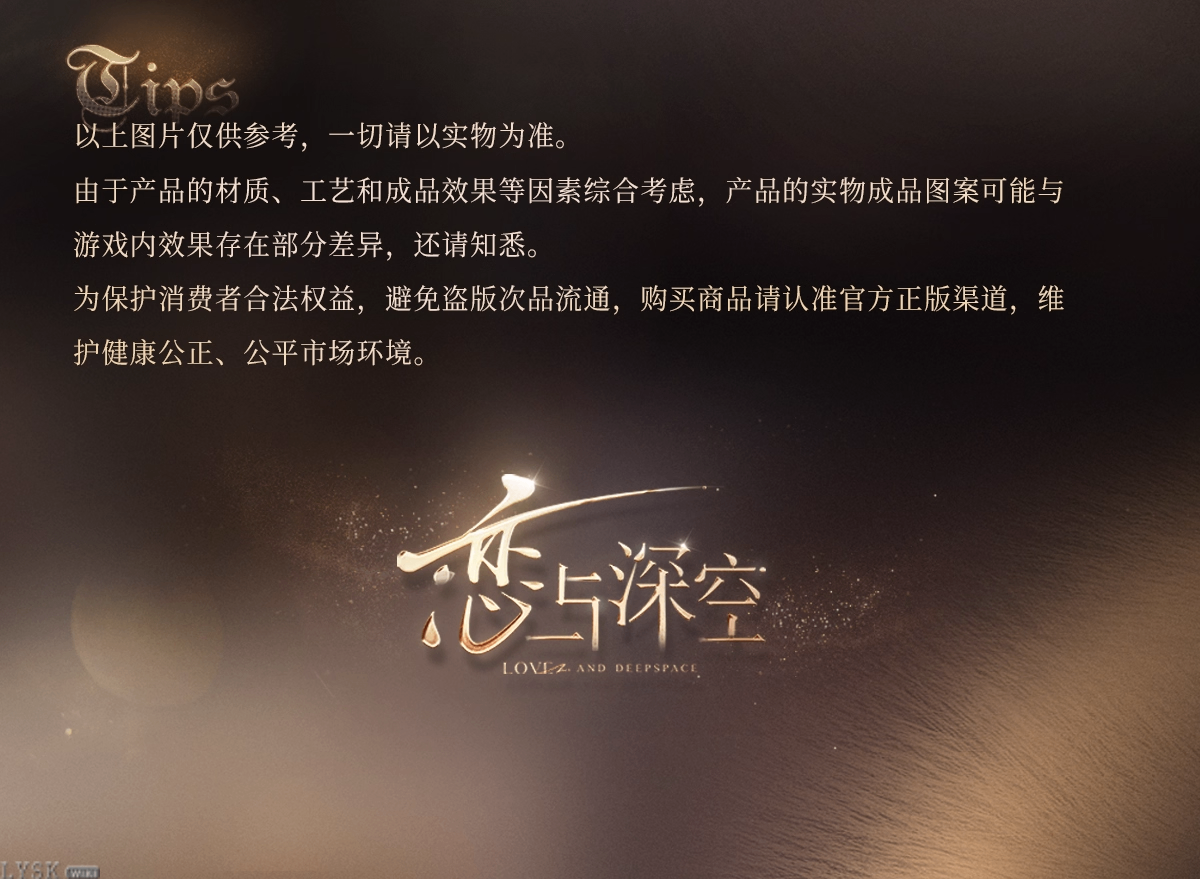 Yes Master Series: Glitter Shikishi Board