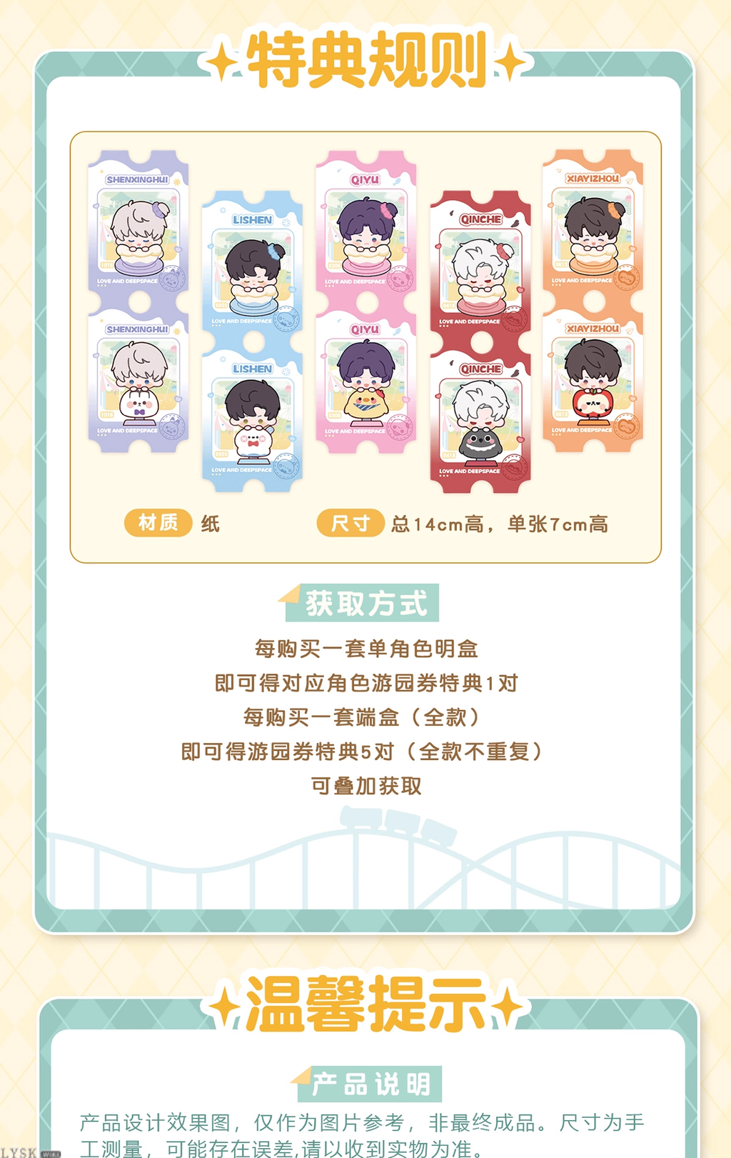 Playful Times Series: Stacking Block Game (Jenga)