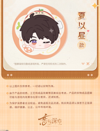 Plush Embrace Series: Phone Stand