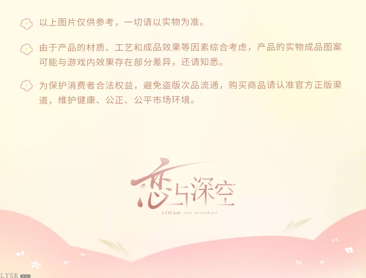 Bamboo Whispers Series: Tin Badge