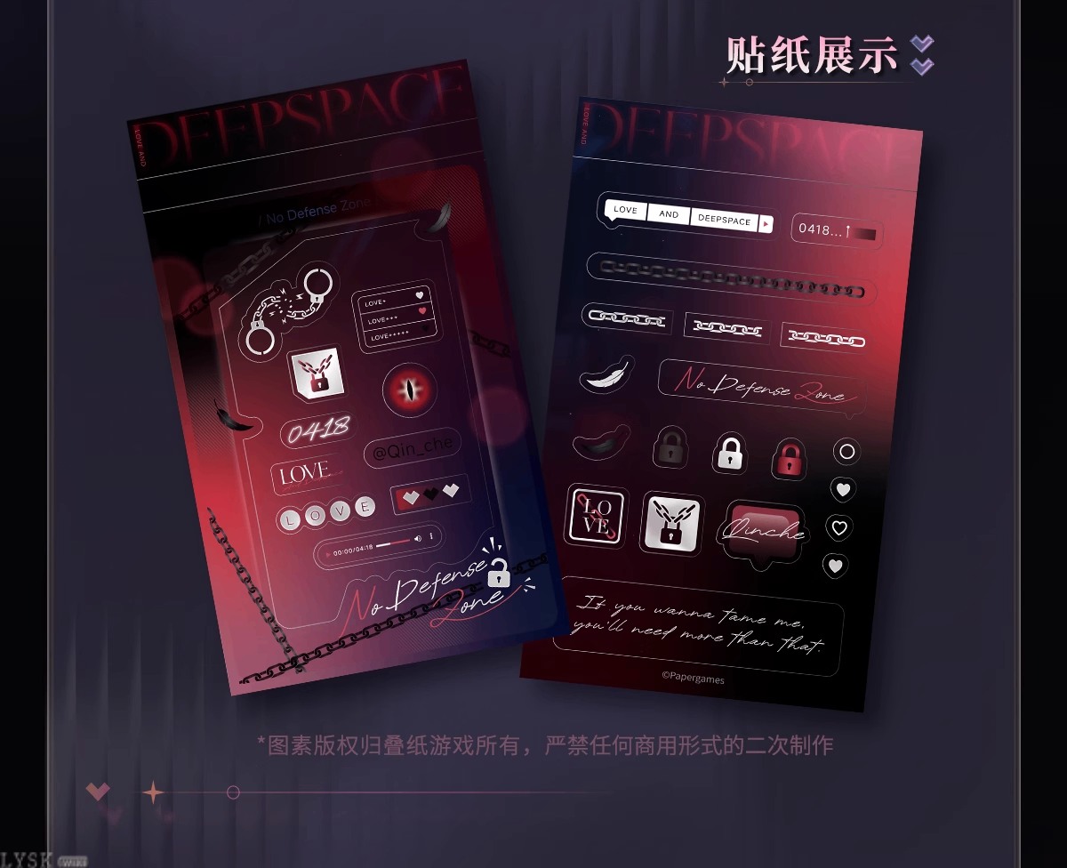 Whispering Heart Series: Photocard Set