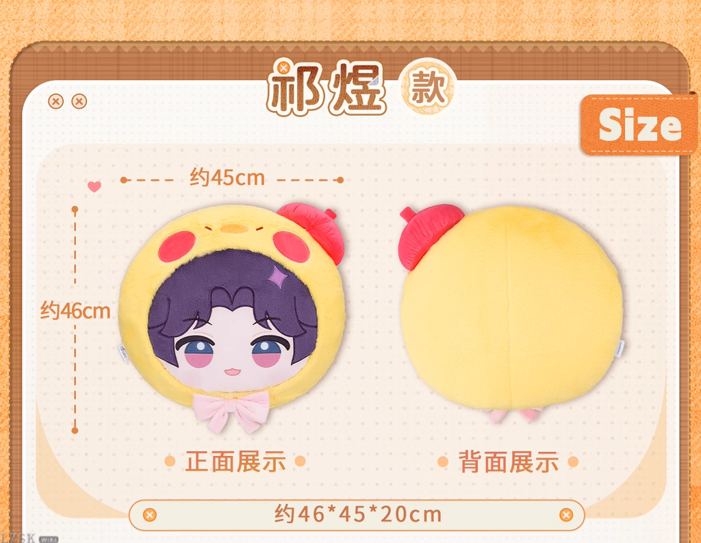 Plush Embrace Series: Plush Face Cushion