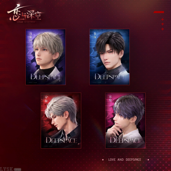 Love and Deepspace x Apple Authorized Store: Event Exclusive Postcard