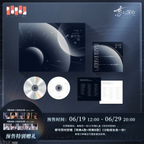 CD Album Gift Box: Echoes of Deepspace