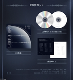 CD Album Gift Box: Echoes of Deepspace