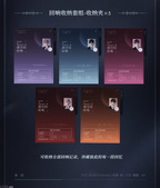 CD Album Gift Box: Echoes of Deepspace