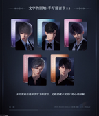 CD Album Gift Box: Echoes of Deepspace