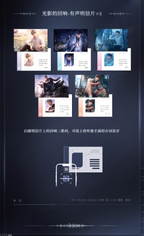 CD Album Gift Box: Echoes of Deepspace