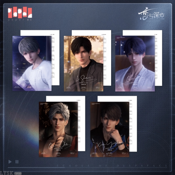 CD Album Gift Box: Echoes of Deepspace