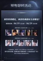 CD Album Gift Box: Echoes of Deepspace