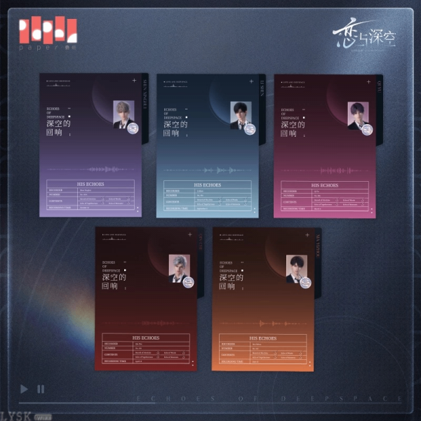 CD Album Gift Box: Echoes of Deepspace