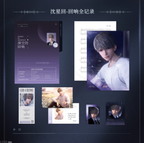 CD Album Gift Box: Echoes of Deepspace