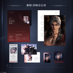 CD Album Gift Box: Echoes of Deepspace