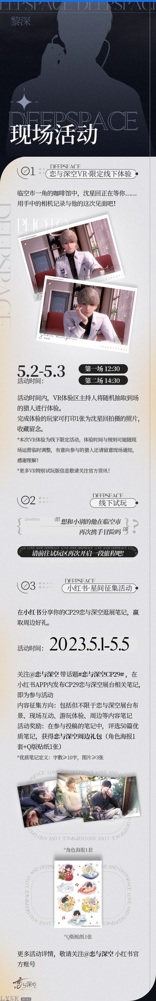 *Display*CP29 Exclusive: VR Photo