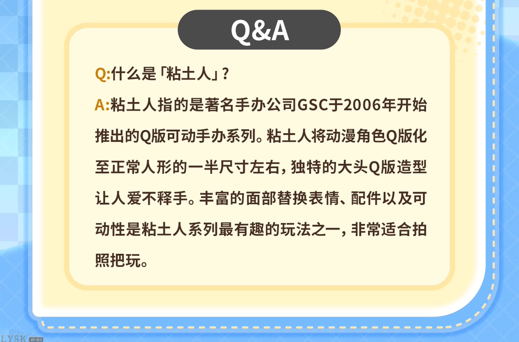 *Preorder*GSC Nendoroid: Zayne